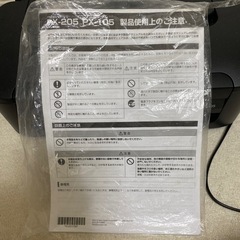 インクジェットプリンター　PX-105の画像