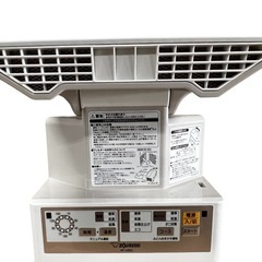 象印 ふとん乾燥機 スマートドライ RF-AB20の画像