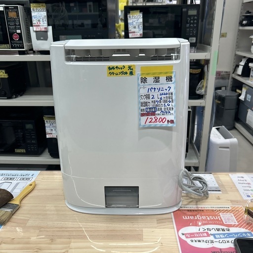 【衣類乾燥機付き除湿機】【パナソニック】クリーニング済み/６ヶ月保証付【管理番号12102】横