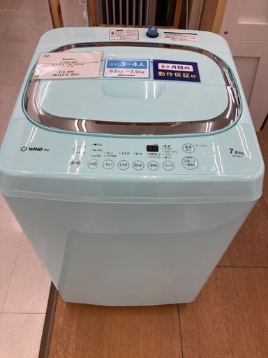 【トレファクマーケット千葉おゆみ野店】ご来店いただける方限定！Daewoo の全自動洗濯機のご紹介です！