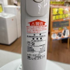 ☆ドリーム荒牧店☆ジモティー割引有☆【クリーニング済み】ユアサプライム/扇風機/YT-3016Y/2020年製の画像