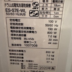 受渡者決まりましたの画像