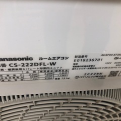★ジモティ特別価格★K155★Panasonic製★2022年製冷暖房兼用エアコン6畳用100V★3カ月間保証付き★取付手配可能の画像