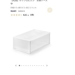 無印良品　　ポリプロピレン　引き出し　７つセットの画像