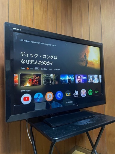 ? 東芝 REGZA 32インチTV 32BC3 ＋ Androidシステム付き｜配達