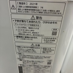 Panasonic 洗濯機　NA-F50B14 2021年製の画像