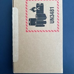 【新品未開封】iPhone 17 Pro Max 256GB コズミックオレンジ SIMフリー【伊丹市・手渡し】 の画像