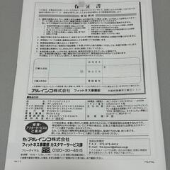 2025年購入 アルインコ(ALINCO) ウォーキングマシン ルームランナー ランニングマシンコンパクト 折畳み 最大10キロの画像