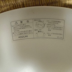 LEDシーリングの画像