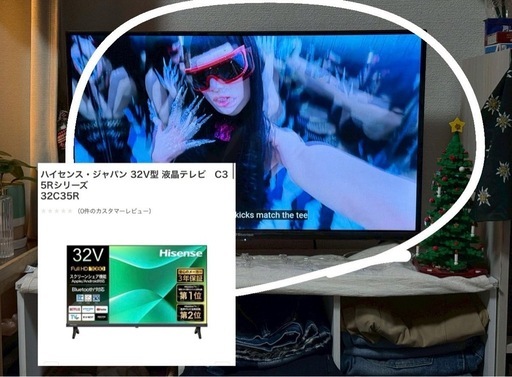 Hisense  テレビ  32V  (テレビ接続ケーブル付)