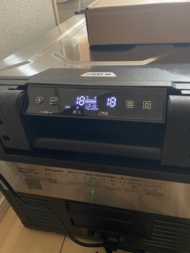 BougeRVポータブル冷蔵庫39L 【冷蔵庫・冷凍庫】