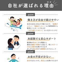 宅配ドライバー18,500円！ロイヤリティ抜きません‼️の画像