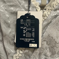 cottoli  ベビー袴ロンパース80サイズの画像