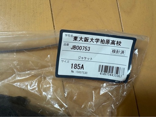 東大阪大学柏原高等学校制服