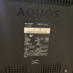 【SHARP】AQUOS テレビの画像