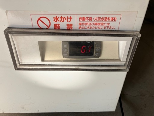 冷凍ストッカー　
業務用　マイナス60度　釣り　鮮魚　精肉　値下げ交渉有り
