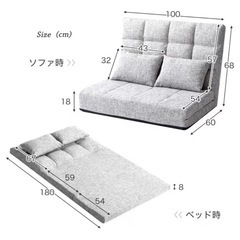 ソファーベッドの画像