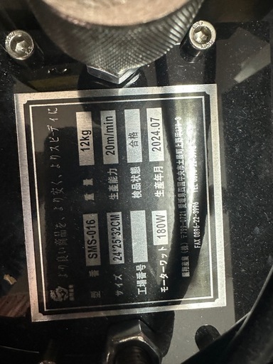 電線皮剥き機　使用回数　数回のほぼ新品