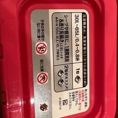 ボールド　　2個
の画像