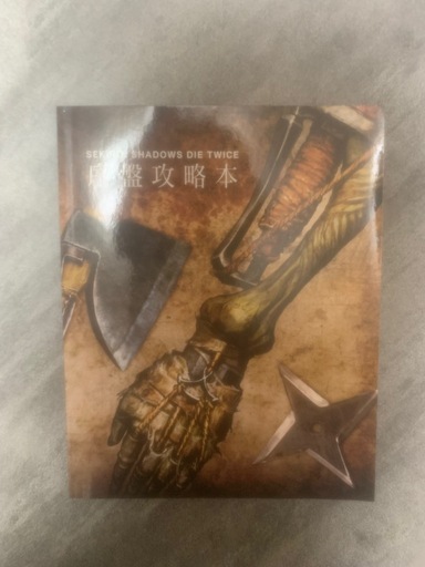 おもちゃ SEKIRO