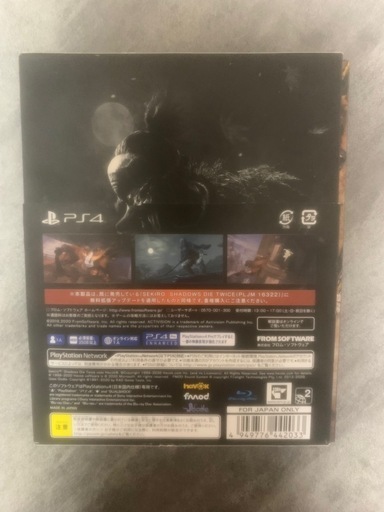 おもちゃ SEKIRO
