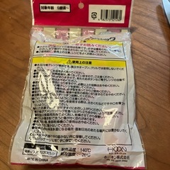 アメリカンドッグ作れますの画像