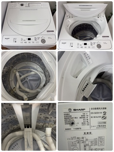【?買取市場 6ヶ月保証】R730 ☀️2024年製の高年式♪ 生活家電3点セット SHARP / シャープ 冷蔵庫・洗濯機・電子レン