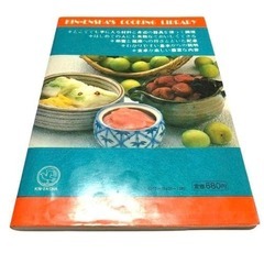 四季のつけもの70種の画像