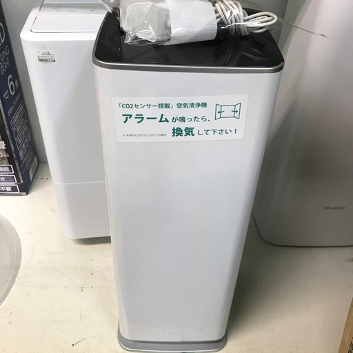 ジャングルジャングル貝塚店　空気清浄器　白　ホワイト　コンパクト　縦長　アラーム　CO2センサー　2021年製　付属品　中古　貝塚市　