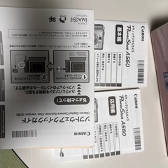 デジカメの画像