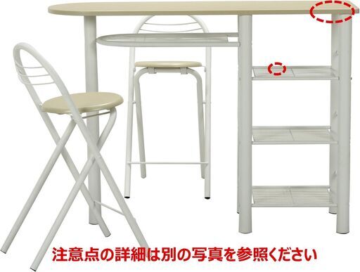 カウンターテーブル 白（チェアなし）