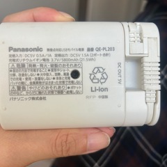 Panasonic QE-PL203 モバイルバッテリー Qi対応 パナソニックの画像