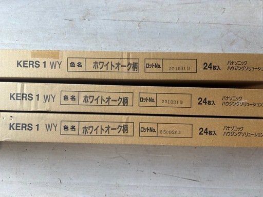 Panasonic ウスイータKERS 1 WY ホワイトオーク 3ケース