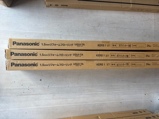 Panasonic ウスイータKERS 1 WY ホワイトオーク 3ケース
