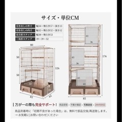 美品❤️キャットゲージ🐈の画像