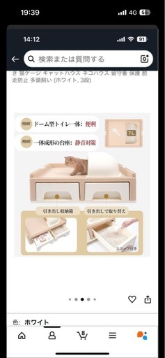 美品❤️キャットゲージ?