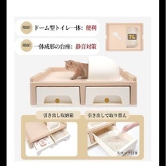 美品❤️キャットゲージ🐈の画像