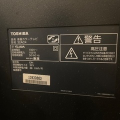 TOSHIBA TVの画像