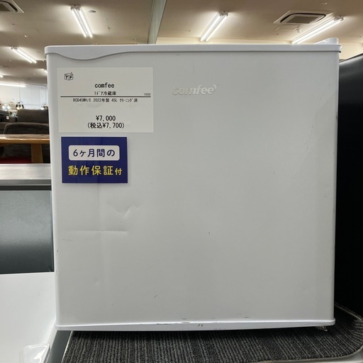 comfee  1ドア冷蔵庫  2022年製【トレファク 川越店】
