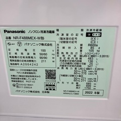 2022年製　6ドア冷蔵庫の画像