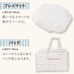 赤ちゃんの城　クーファンの画像