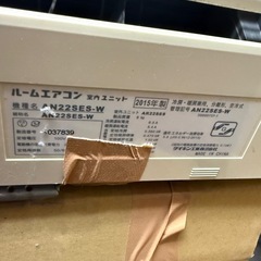 2015年製6畳用エアコンの画像