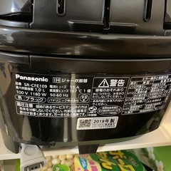 取引確定炊飯器の画像