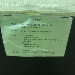 Emma エマ 2Pソファ en-158 北欧デザイン コンパクトソファ 木製脚 ラブソファ の画像