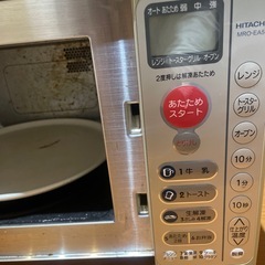 HITACHI電子レンジの画像