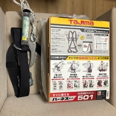 R57 タジマランヤード一体型フルハーネス「セグネス 501 Lサイズの画像