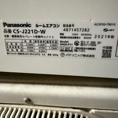 2021年製Panasonicエアコンの画像