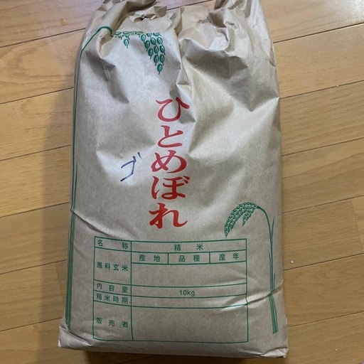 コシヒカリ新米１０キロ！格安に‼️