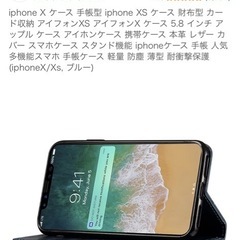 iPhoneSE手帳ケースの画像