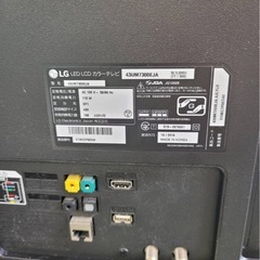 LG 43 テレビの画像